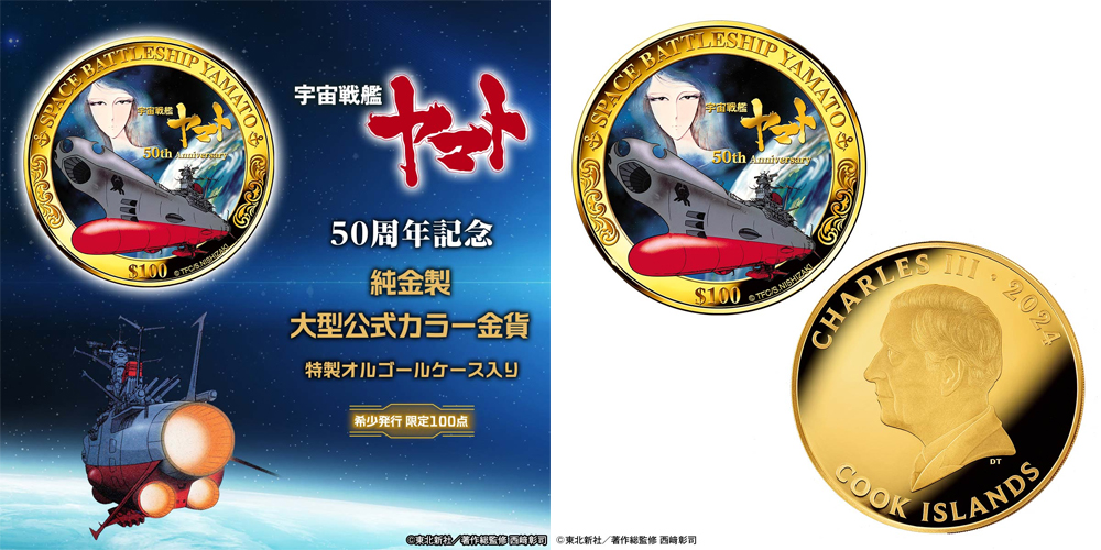 https://iei.jp/51534141601/