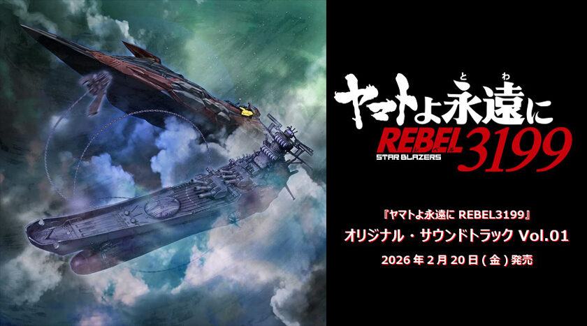 slide20251213_img001