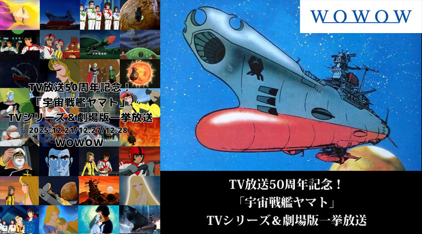 slide20251213_img002