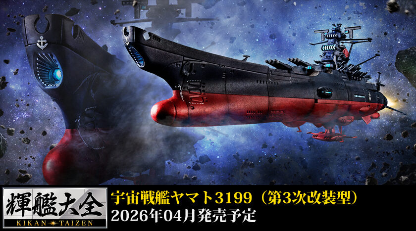 slide20251213_img003